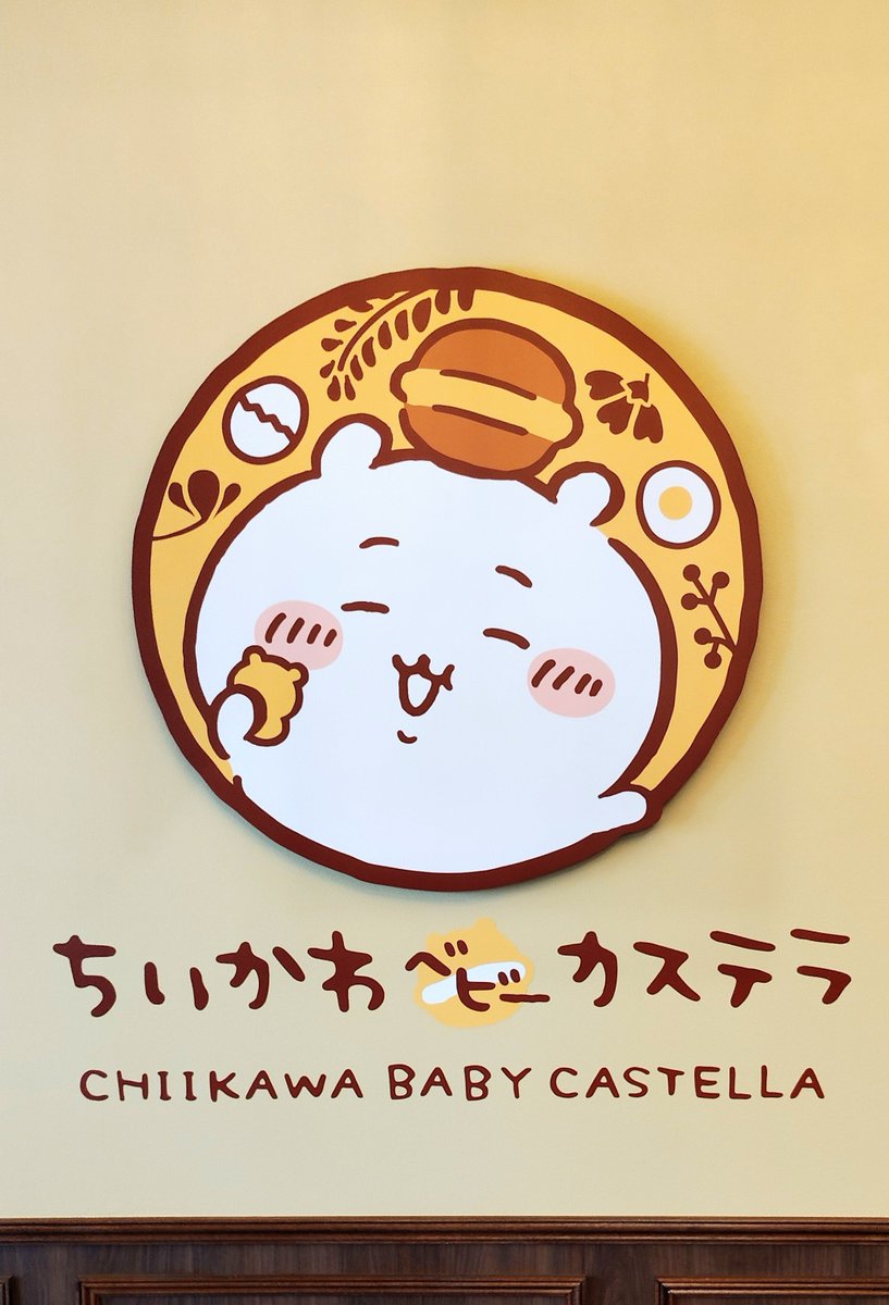 cloud0505_snow's tweet photo. 小樽のちいかわもぐもぐ本舗やっと行けた～✨ https://t.co/f4ZMltE315