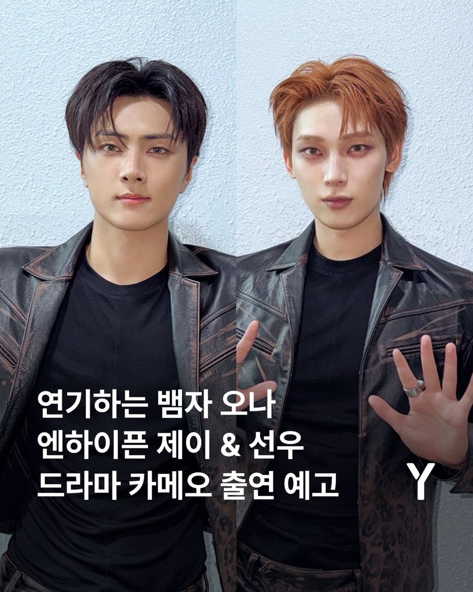 sunooteamid's tweet photo. [📸] 090926 • INSTAGRAM

@.ymagazine_official &amp; @.hypejack.jp menyebutkan  #ENHYPEN #JAY &amp; #SUNOO Diumumkan Akan Tampil sebagai Cameo dalam sebuah Drama

🔗 https://t.co/u8qTPdTe04
🔗https://t.co/Y5uJNutmyj

#SUNOO #선우 #김선우 #ENHYPEN #엔하이픈  @ENHYPEN_members @ENHYPEN https://t.co/hdV44AIGC9