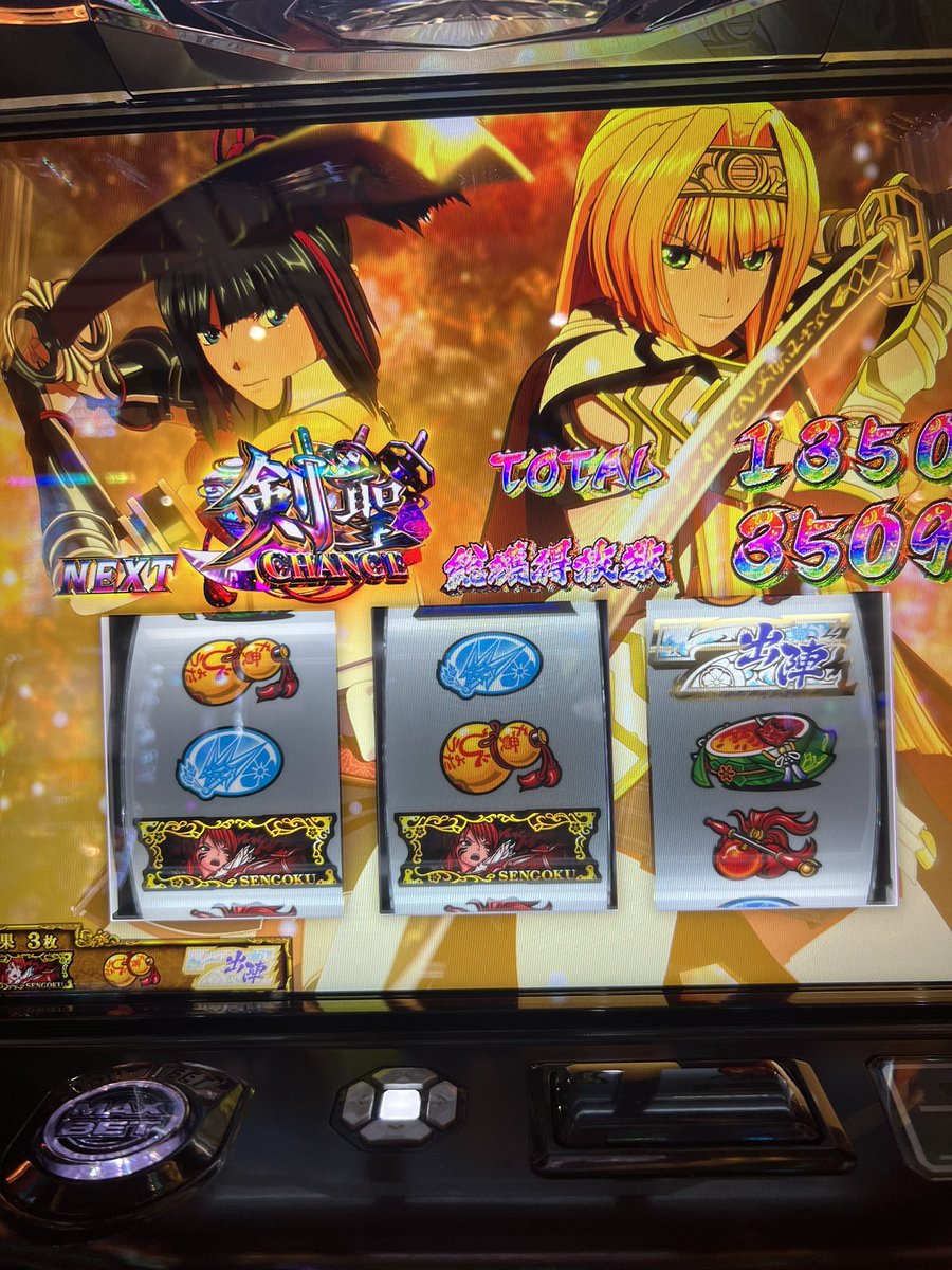 URIHIZU's tweet photo. 上位より下位の方が6倍出てる https://t.co/yPyw61zk4H