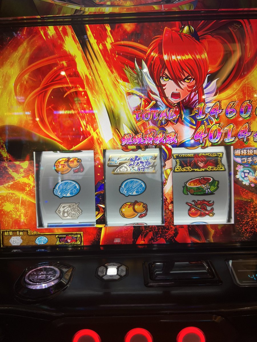 URIHIZU's tweet photo. 上位より下位の方が6倍出てる https://t.co/yPyw61zk4H