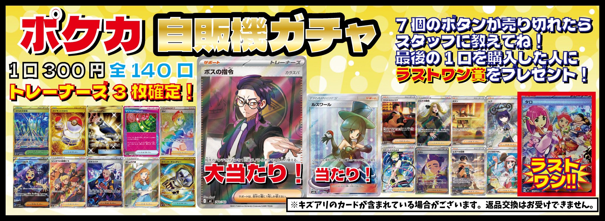 トレスタ香椎駅前店🔥ポケカ・ワンピース強化買取中🔥 on X: 
