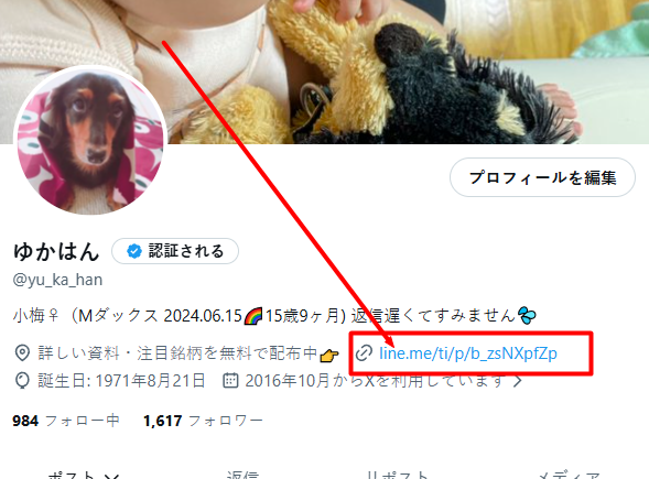 yu_ka_han's tweet photo. 政権交代やら暴落をチャンスに変える「硬派ポートフォリオ」は非公開。本気で自立したい奴だけプロフリンクへ🔗 https://t.co/yYVLkjv4My
