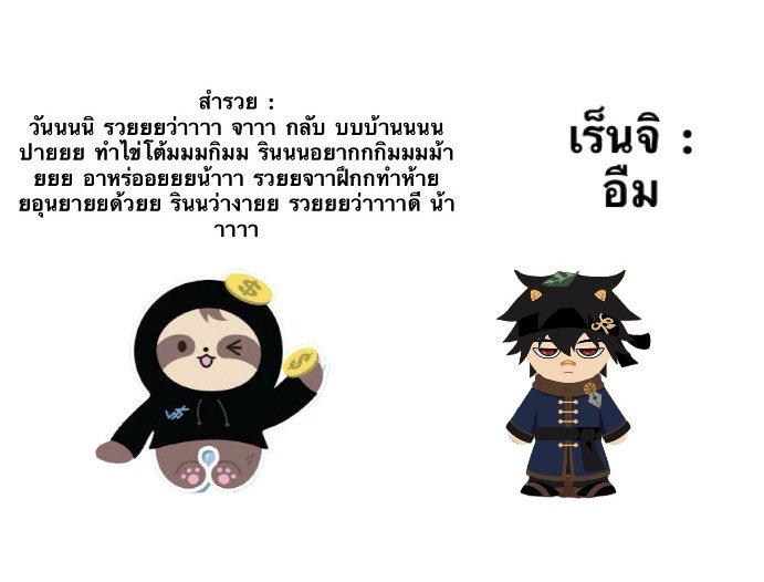 babykhunker's tweet photo. สำรวยกับเร็นจิ : https://t.co/ZBvzpHqqTM