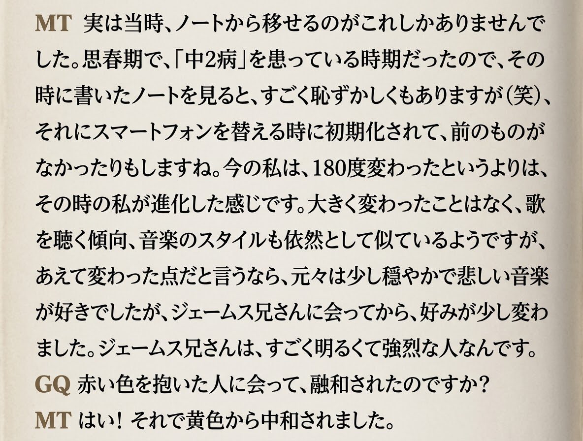 https818's tweet photo. 波長が完璧に同じだから仲が良いんじゃなくて全く違う色を持つ二人だからこそ、お互いを補い合って新しい色になれる✨️マージェムの関係性✨️ https://t.co/VOMssPuLBL