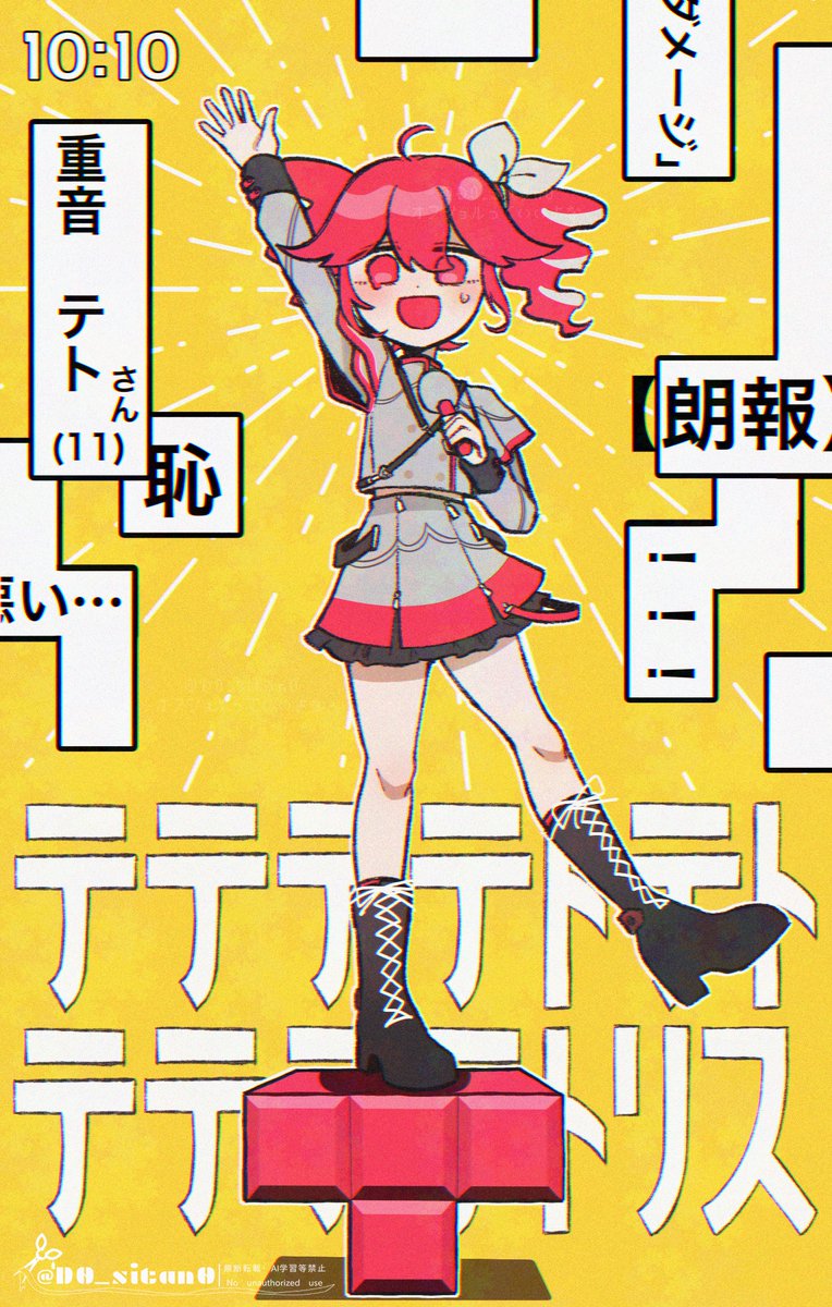 D0_sitan0's tweet photo. 人気ツイートTOP３
なんと全部ボカロ（広義）ﾜﾖ〜〜〜〜 https://t.co/hbltfgS6jR