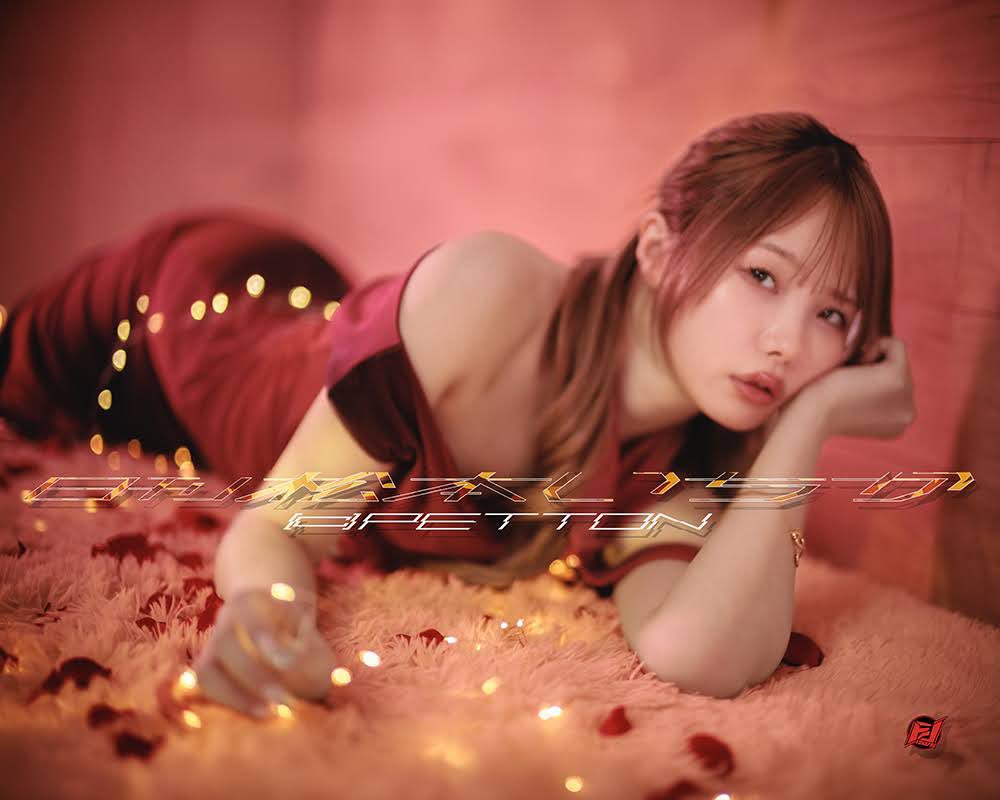 petton__'s tweet photo. 【#松本いちか🥀チャン】📷002
@MatuMoto_Ich1ka #松本一香 #godox
@FUNAPRE #FUNAPRE #日刊松本いちか #CANON #キヤノン #nanlight #zhiyun
#松本いちか写真展 https://t.co/R3bDknjoQd