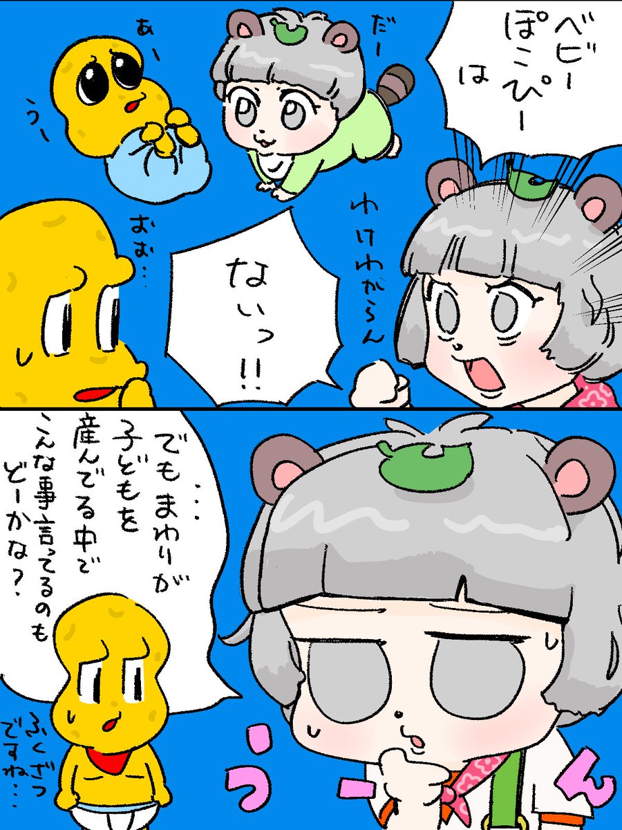 去る夜さんの投稿メディア
