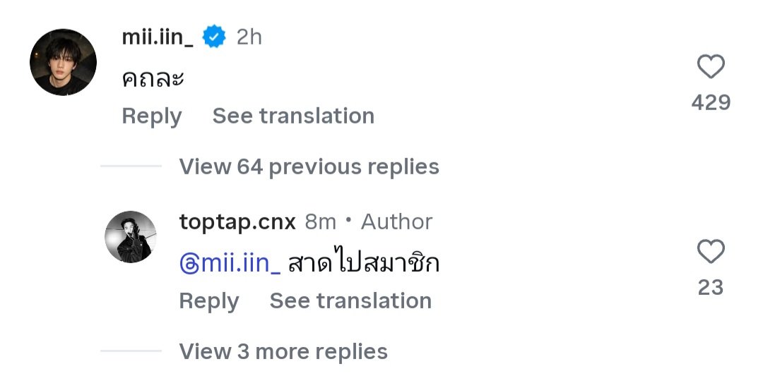 kupukuphu's tweet photo. 🐺: go for ittt

// sat pai samachik ‘สาดไปสมาชิก’ is a thai slang phrase often used casually to mean “go for it” or “go all out” in playful way to encourage someone. someone who misses him 🤭 #ToptapMinlee https://t.co/R1eZvpM51x
