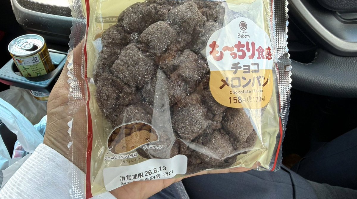 webbedfootprint's tweet photo. TLにピザ流れてきて飯テロされたから今日はサイゼ行こうかな https://t.co/AQWmwsIbo6