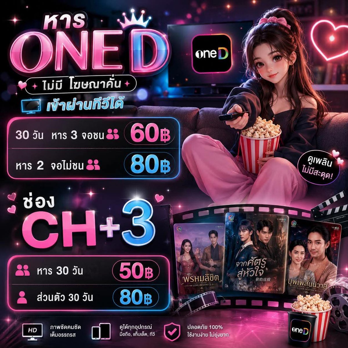 hellomyfullsun tweet picture