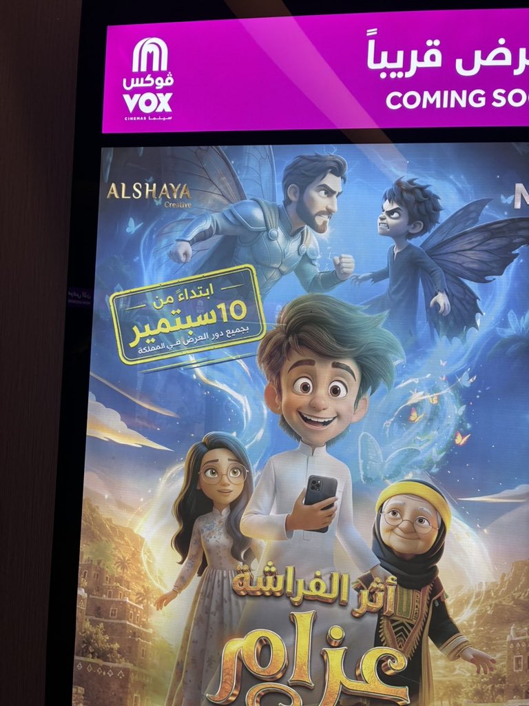 homkg8's tweet photo. @NawanO0 طيب شيك لي على هذي https://t.co/thIIPNLrCo