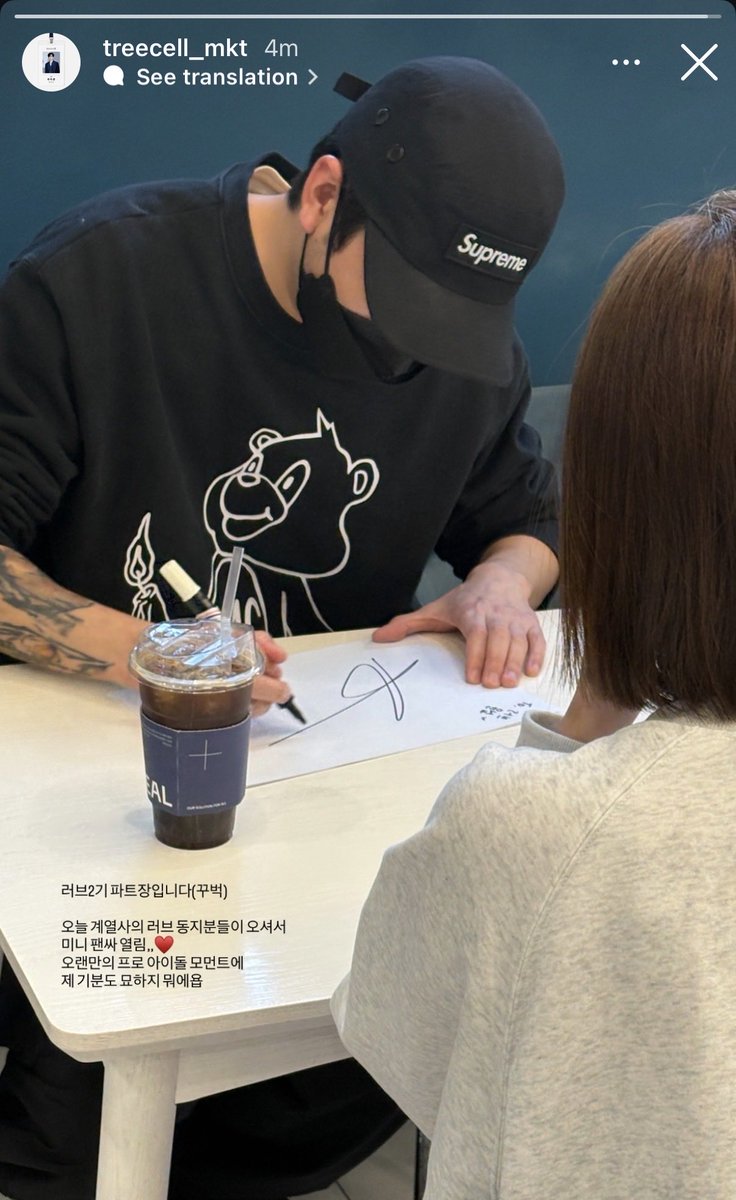 purple_loveS2's tweet photo. Mini fansign at Treecell office💜

#곽아론 #aaronkwak #아론 #aaron https://t.co/e9ulpFs84W