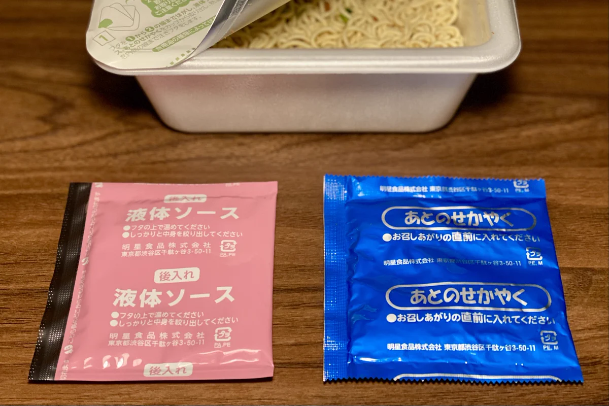 カップ麺研究家 taka :a a X: 