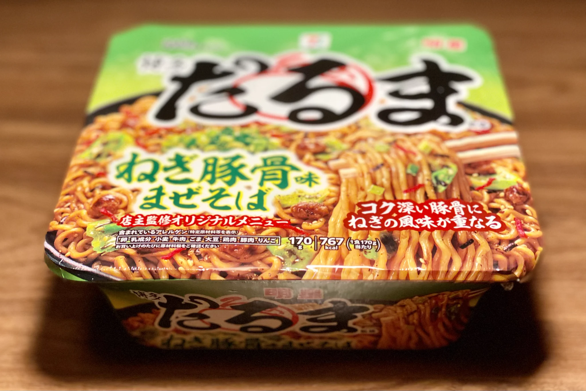カップラーメンはあまり食べない カップ麺研究家 taka :a on X: 