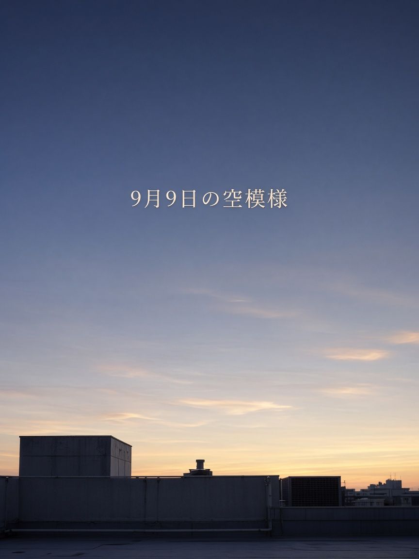 hosiyominoa's tweet photo. 今日の空模様は朝6時に集まっています。月は木星とコンジャンクションで気分がふくらみ、太陽は火星とセクスタイルで動く力も追いつく。ただ金星はカイロンとオポジションで、好意がそのまま返らないことも。気分のまま引き受けず、量を数えてから動くと安全です。 https://t.co/oE3TWkNBIk