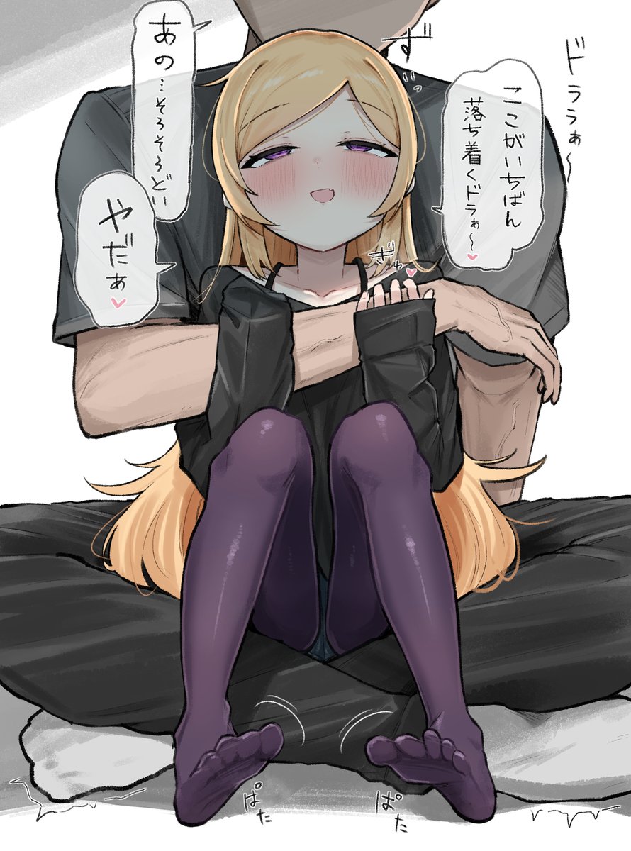 _nonono_3's tweet photo. どいてくれないパンドラ https://t.co/EChyfF3566