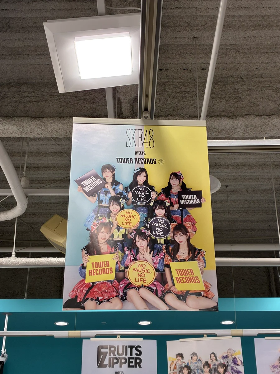 たくろう×ドンデコルテ ツーマンライブ 入場特典 3枚セット タワーレコード佐賀店 on X: 