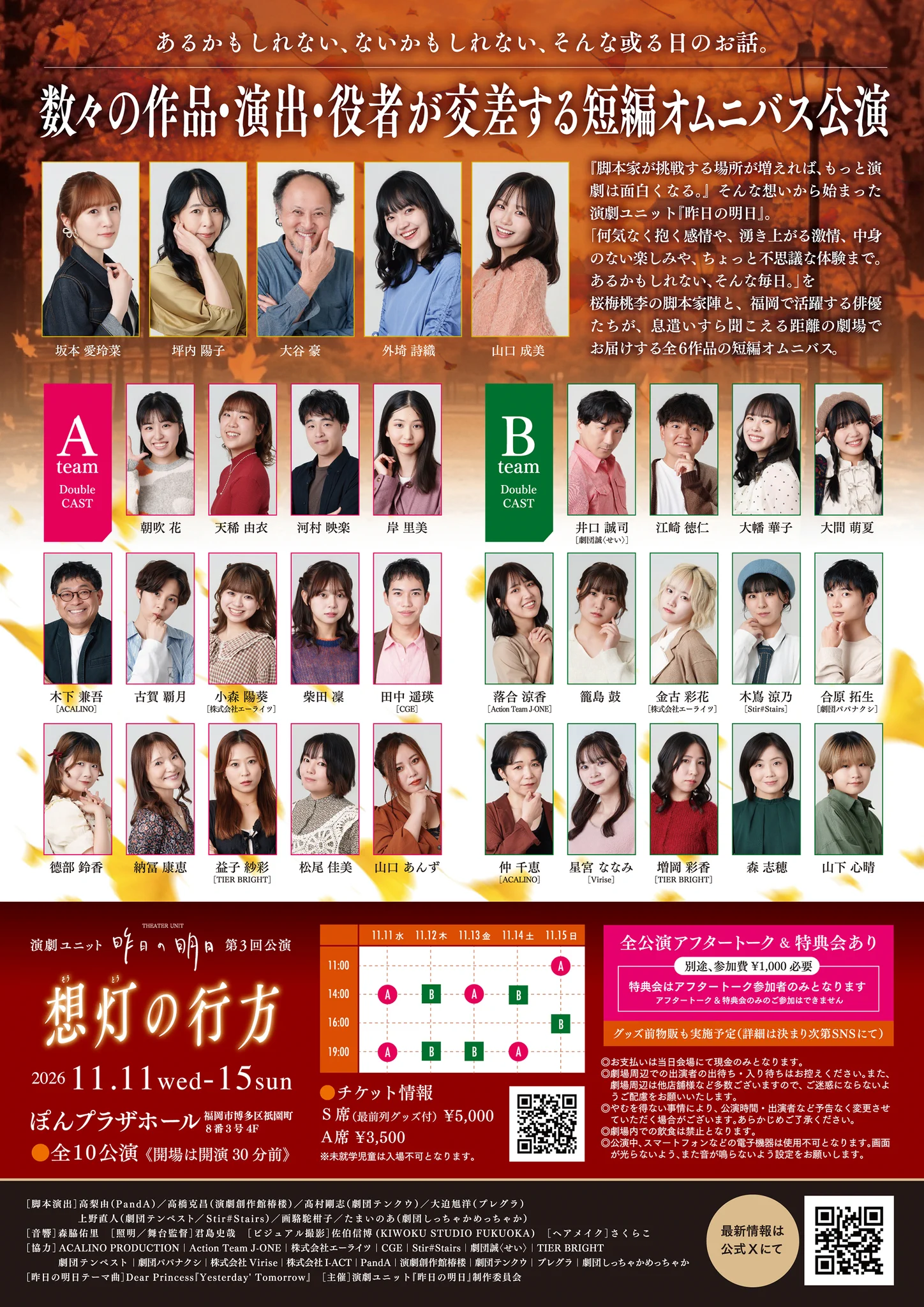 坂本愛玲菜 on X: 