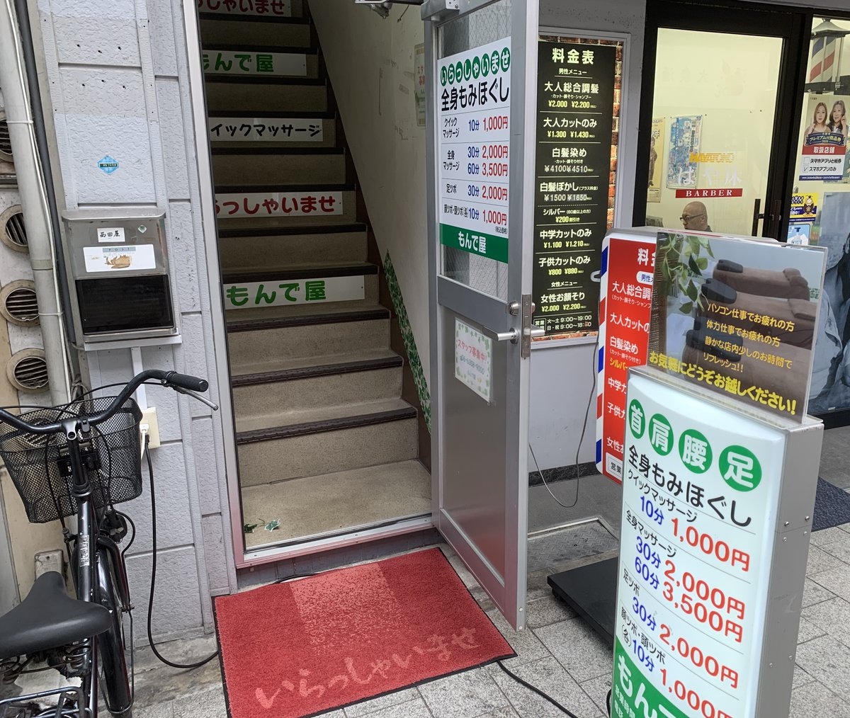 HTkizuna's tweet photo. #繁昌亭🏮 × #天神橋筋商店街��
絆クーポンを配布しているお店をご紹介✨

三丁目
「もんで屋」
📸お店の外観は写真をチェック

#絆クーポン で繁昌亭300円OFF https://t.co/OayFgtAW7X