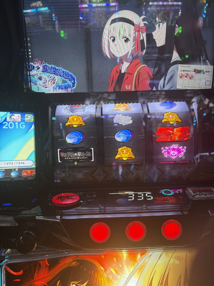 Milk_T_T1's tweet photo. 100gの時スタンプカードもらったんですけどこのリプレイ確率マジですか？ https://t.co/yWpISHdHfR