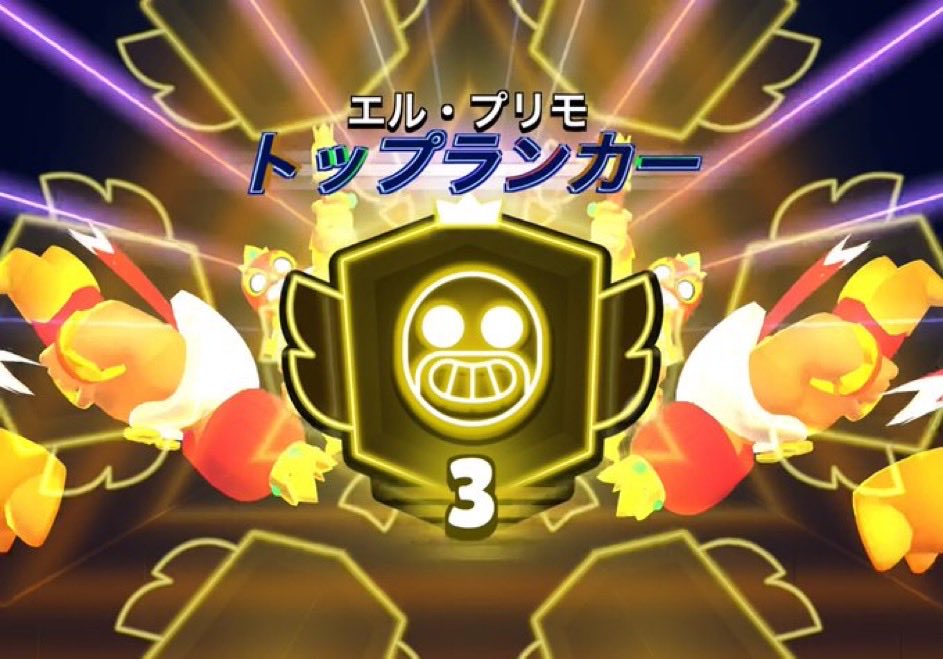 shze_1059's tweet photo. 3000トロ🏆超格安キャラ⤵︎ ︎
【カゼ、プリモ、シェイド、ガス】
カゼはバクがある今が狙い時です‼️
ぜひDMで相談だけでも🙂

まじでカゼ依頼ください🙇‍♀️

#ブロスタ代行 #3000トロ #ガチバトル #ブロスタ https://t.co/DyFxFlsosx
