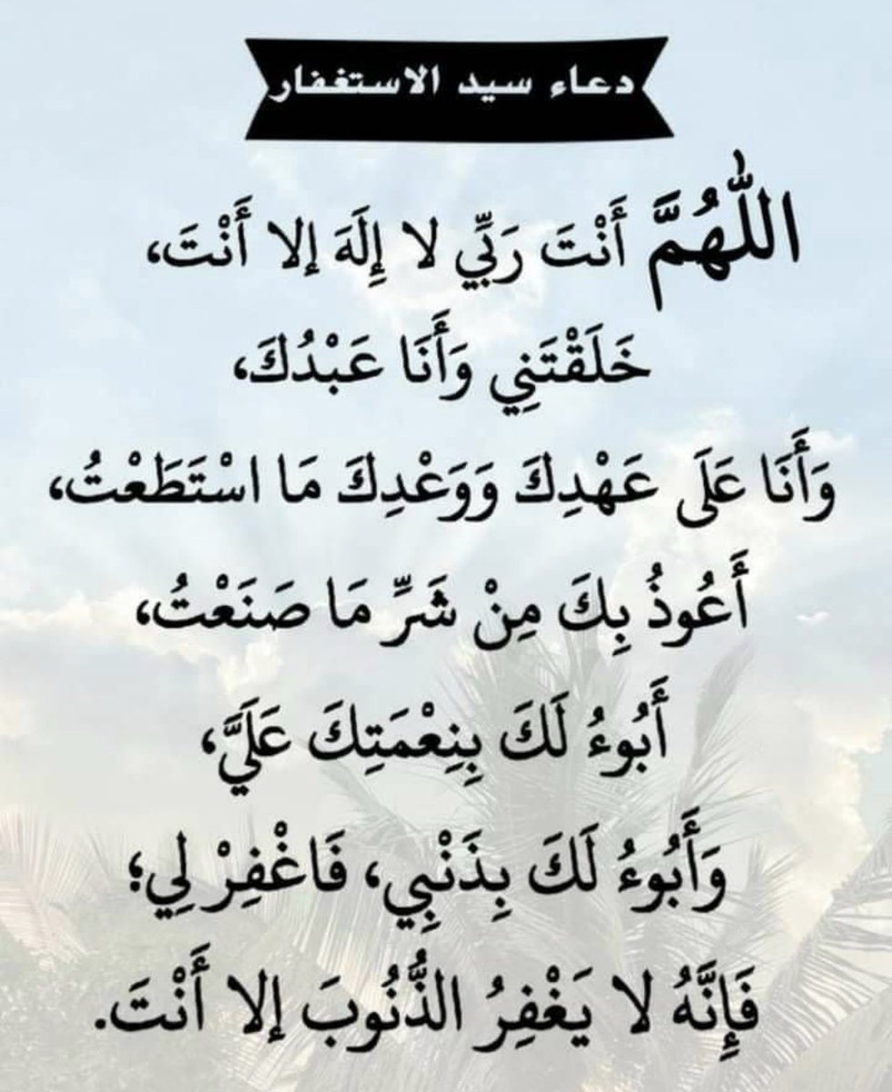 ylnzy0063's tweet photo. عليكم ب الأذكار انها تفتح لك أبواب رزق لا تفتح من قبل https://t.co/6yP8PETIAZ