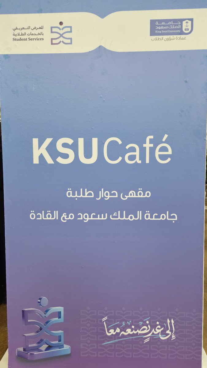 ente222's tweet photo. #يحدث_الآن 
مقهى حوار طلبة #جامعة_الملك_سعود 
حياكم الله طالباتنا الآن في بهو #المدينه_الجامعية_للطالبات https://t.co/QX6FP7wdKL