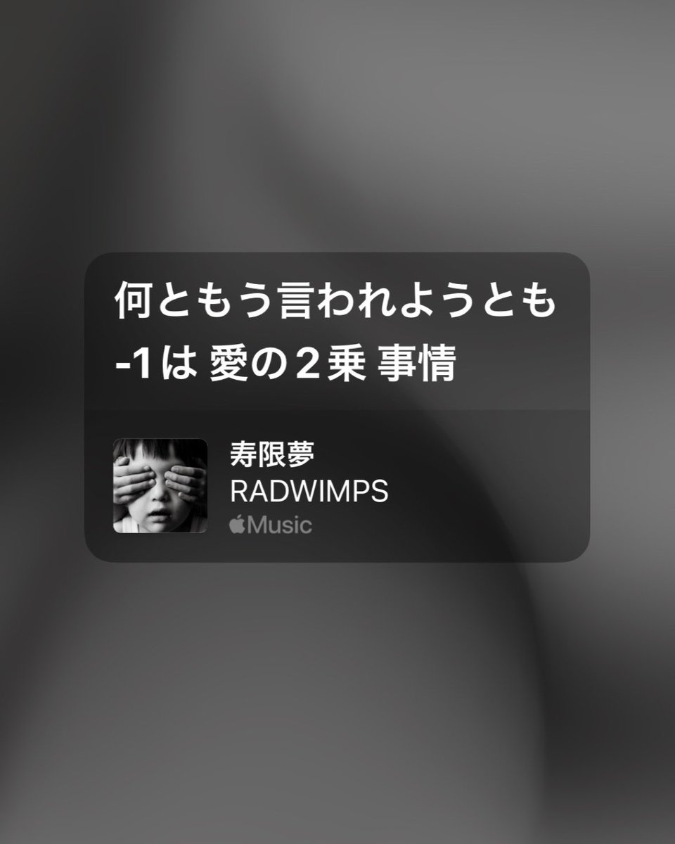 r449e's tweet photo. ボクンチの自分のポスト、いいね♡がマイナスになってたんですけど
-1は愛の事情ってことですか https://t.co/R9jdFAq4qq
