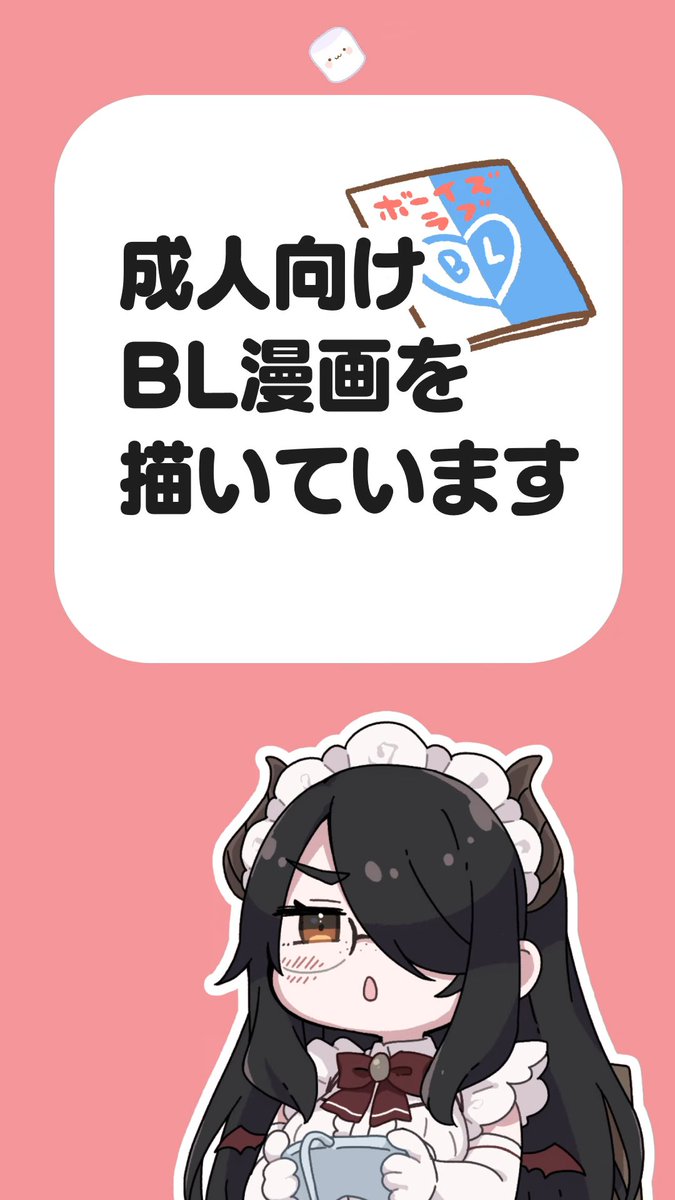 itolife's tweet photo. ライフくん迫真の全力回答

Q「成人向けBL漫画描いてるんですけど……」に全力で答える伊東ライフ #shorts #伊東ライフ https://t.co/obV7i4BlLx https://t.co/cE1x2N9l1U