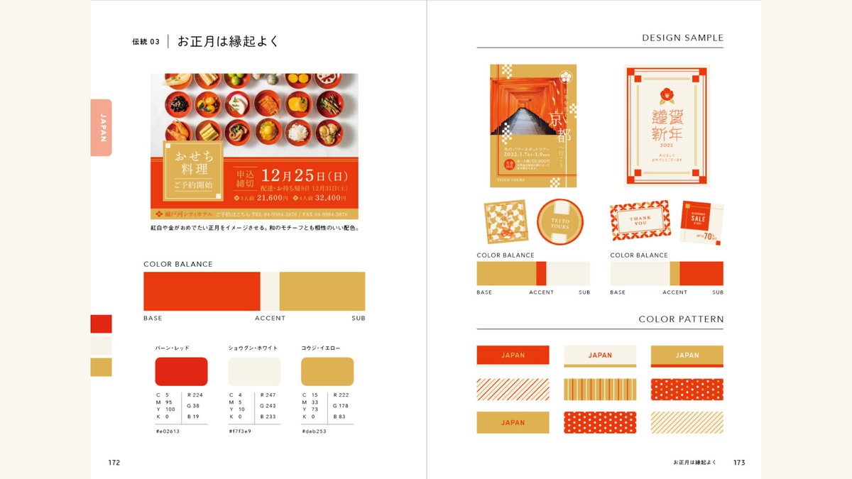 ingectar_design tweet picture