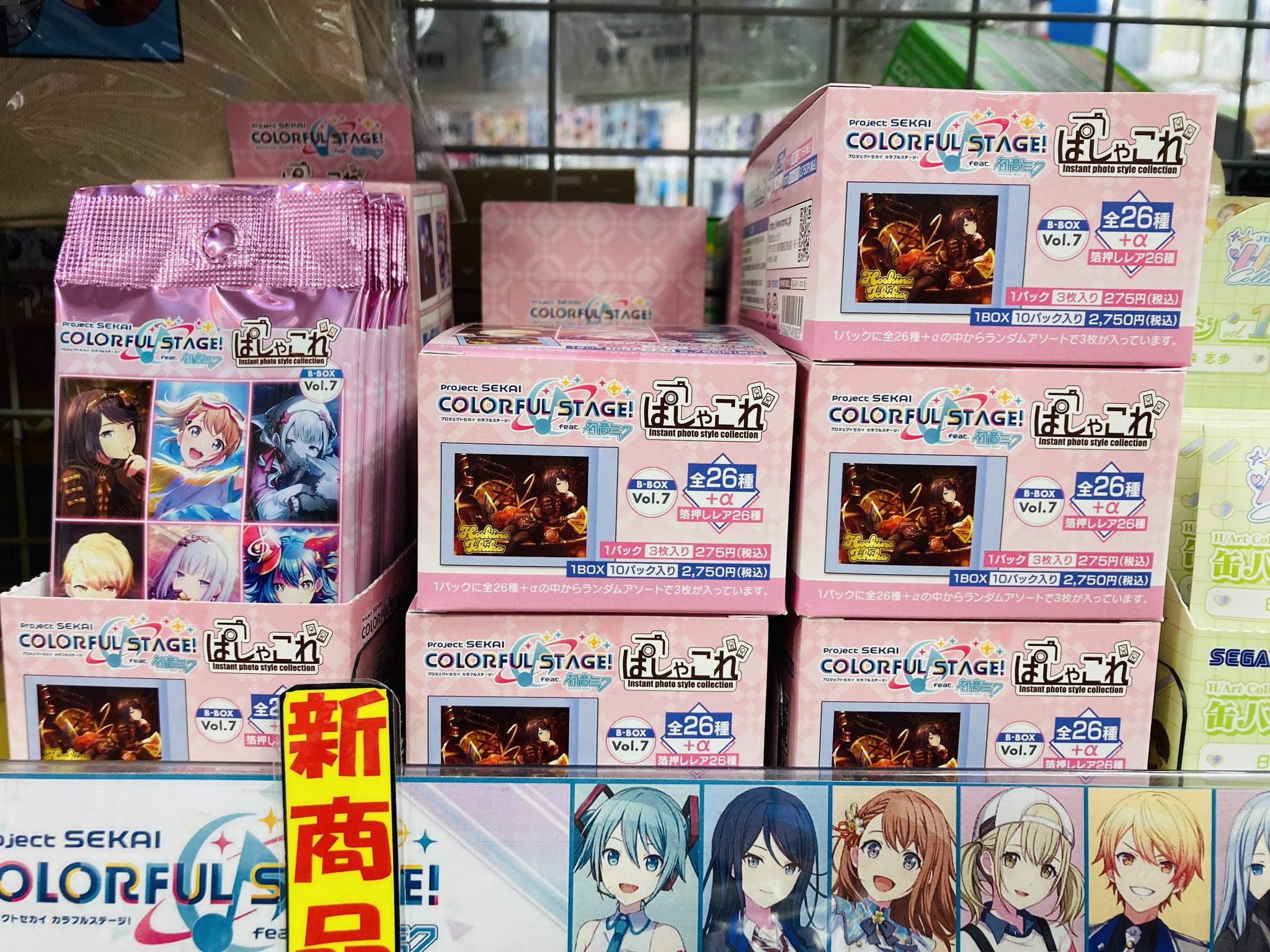 アニメイト松戸@アルバイト募集中！ on X: 