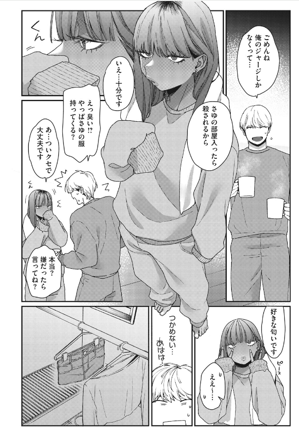 dmsrrnyhhh's tweet photo. ☑︎ 初めての方はクーポンあり！
☑︎ paypay・コンビニ払いも可能

漫画はコチラ↓PR
【https://t.co/Jy50fNSli2】 https://t.co/BUwm1wt07k
