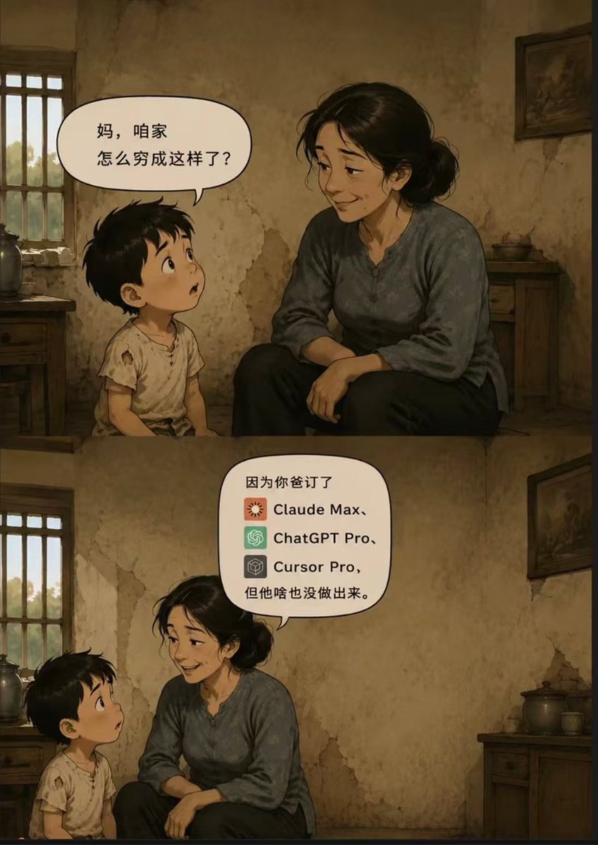 jvyincom's tweet photo. Railway账单这个月$52
再加上Vercel
Cursor
Codex
...
开发成本要控制一下了
有点上瘾了 https://t.co/QYLsQ9yQPM