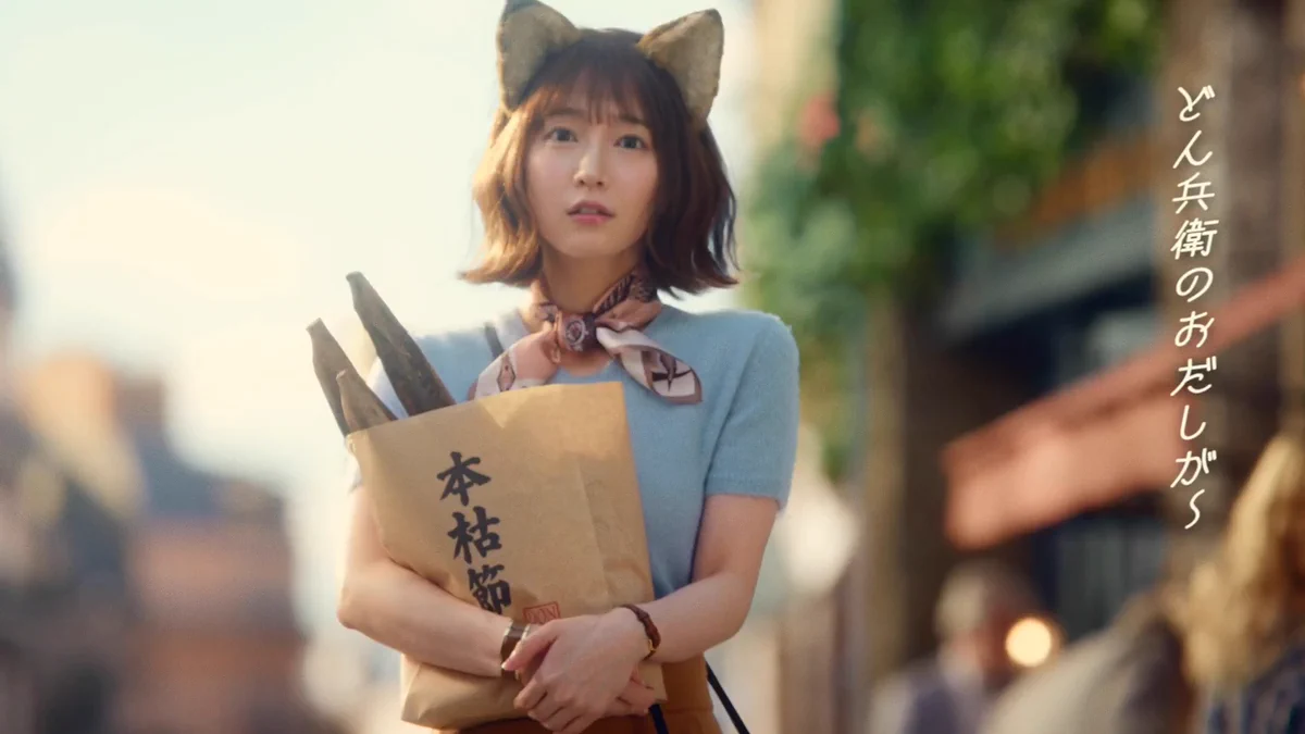 お*】様 吉岡里帆　どん兵衛パネル 𝓟𝔲𝔫𝔡𝔞𝔯𝔦𝔠𝔞𝔰𝔱𝔢𝔯🎸🐶🚗🐺🥀🖤⚔️🎌 on X: 