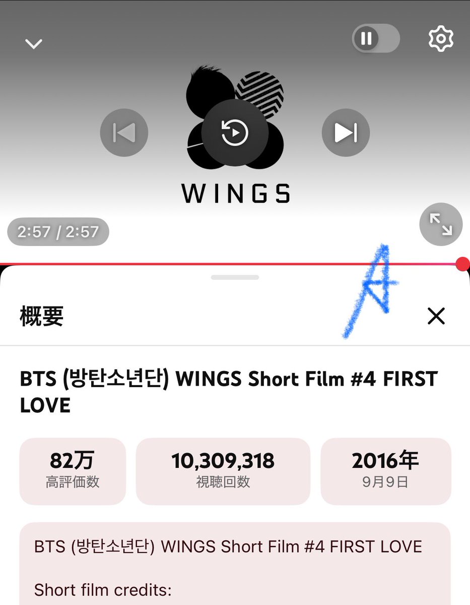 Aya_t8k4's tweet photo. ユンギさん✨
FirstLove ショートフィルム公開から
10周年おめでとうございます🎉🎹✨
#10YearsWithFirstLove
#SUGA고양이방_스밍스밍 https://t.co/KPQp1SN8OW