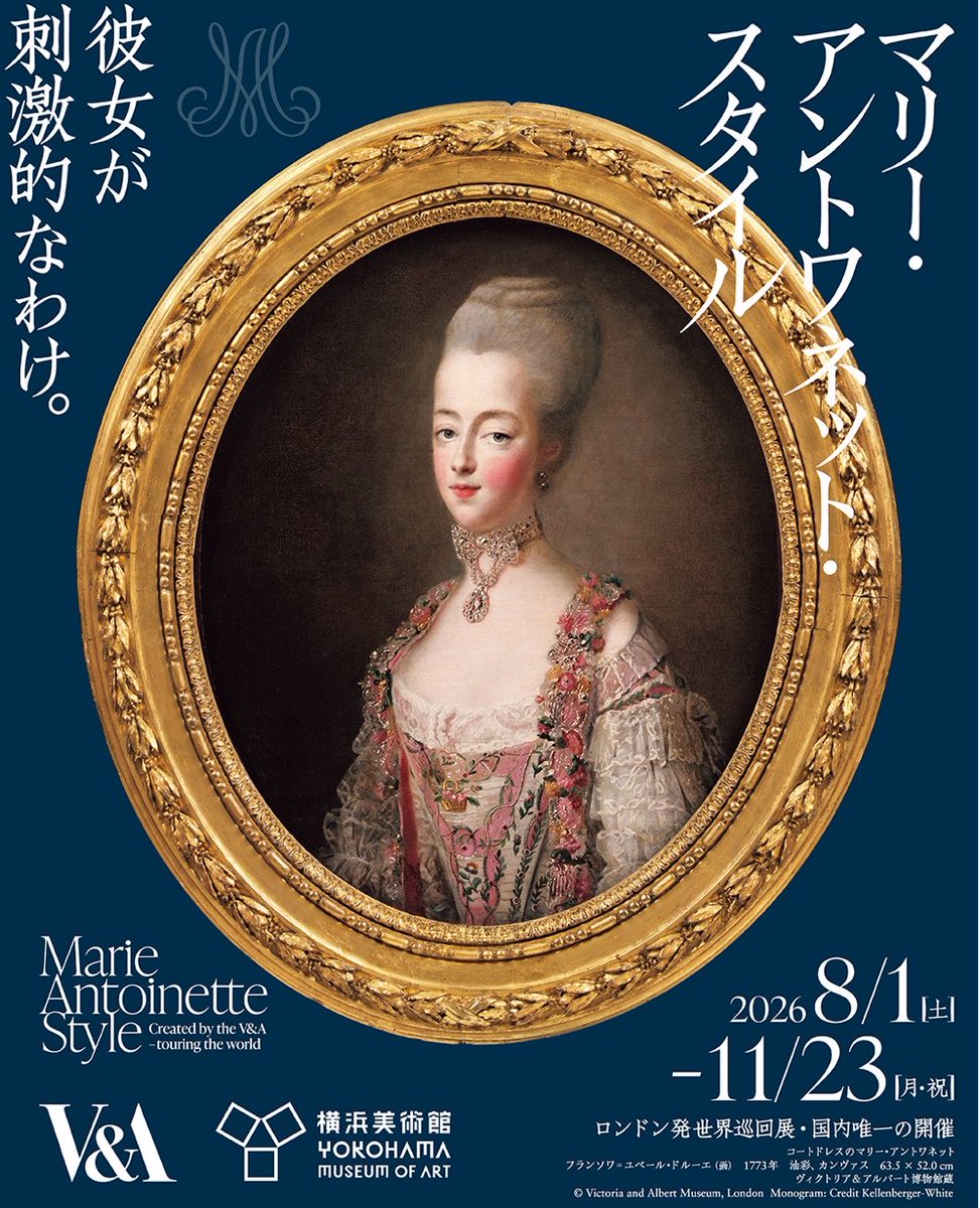 lilynyam's tweet photo. 【この秋行きたい！9.10月の東京・横浜アート展12選🎨🍂】

①ピカソ meets ポール・スミス
📍国立新美術館 / 六本木
🗓〜2026.9.21

②"カフェ"に集う芸術家
📍三菱一号館美術館 / 丸の内
🗓〜2026.9.23

③ロン・ミュエク展
📍森美術館 / 六本木
🗓〜2026.9.23

④マリー・アントワネット・スタイル
📍横浜美術館 / みなとみらい
🗓〜2026.11.23

⑤レーヴ・デ・リュミエール〈光の夢〉
📍TOKYO DREAM PARK / 東京ビッグサイト
🗓閉館日未定

⑥ルーヴル美術館展 ルネサンス
📍国立新美術館 / 六本木
🗓2026.9.9〜12.13

⑦TENNOZ ART WEEK
📍天王洲 
🗓2026.9.10〜9.13

⑧ムーンアートナイト下北沢
📍下北沢
🗓2026.9.18〜10.4

⑨マリメッコ展 模様のちから
📍東京都庭園美術館 / 目黒
🗓2026.10.3〜12.20

⑩竹久夢二展
📍東京国立近代美術館 / 竹橋
🗓2026.10.23〜2027.1.11

⑪テート美術館 ターナー展
📍国立西洋美術館 / 上野
🗓2026.10.24〜2027.2.21

⑫エトランゼたち 洋画家たちのヨーロッパ体験
📍ARTIZON MUSEUM / 日本橋
🗓2026.10.24〜2027.1.31