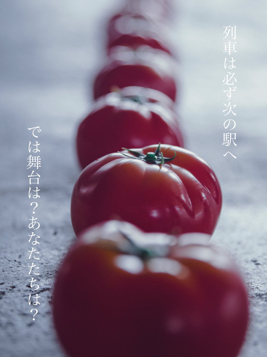 3_47ra's tweet photo. 九九組の日~‼️
スタァライトって最高🍅 https://t.co/0GkfDSN4tj