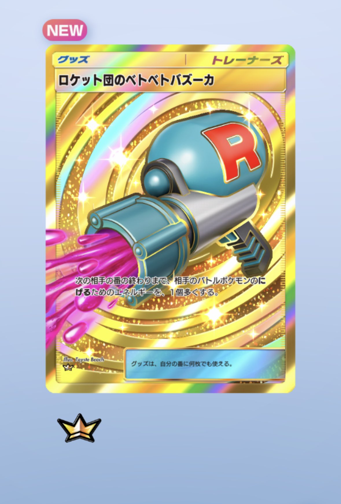 サーダント on X: 