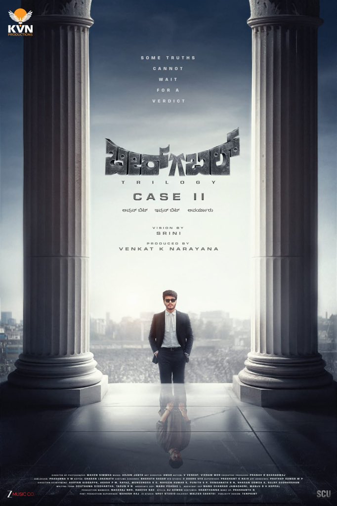 southcinemaaaa's tweet photo. After the strong response to #BirbalTrilogyCase1, Srini returns as hero &amp; director with #Birbal2 

a gripping suspense thriller packed with mystery, twists and investigation💥

@lordmgsrinivas @KvnProductions
#BirbalTrilogyCase2 #Birbal2 https://t.co/R5OJkOpLtG
