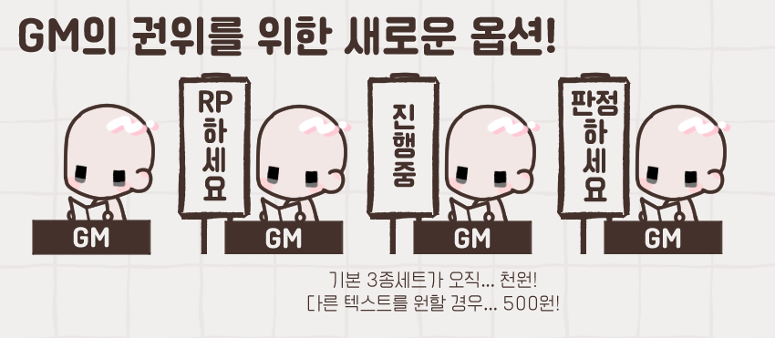 XXX_paper's tweet photo. #RT  #커미션 #TRPG 
새로운 옵션을 추가해 홍보해봅니다♥
이번에도 RT추첨 한분께 
크레페 3000원 선물권 드리겠습니다!!

크레페 :: https://t.co/7uK2eGmEY3 https://t.co/EvkZffe3in