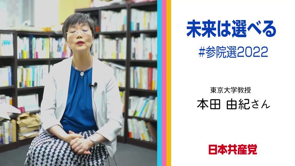 okada_tarumi's tweet photo. 信じられるか？ これ、同じ大学の処分なんだぜ…

東大準教授＞
「中国人は採用したくない」⇒懲戒・解雇

東大教授＞
サイトに「六四天安門」⇒懲戒・出勤停止

東大教授（共産党）＞
特定個人の容姿を挙げ「遺伝的要因のおそろしさ」⇒不問（口頭注意） https://t.co/Zq3l0OJ2nK