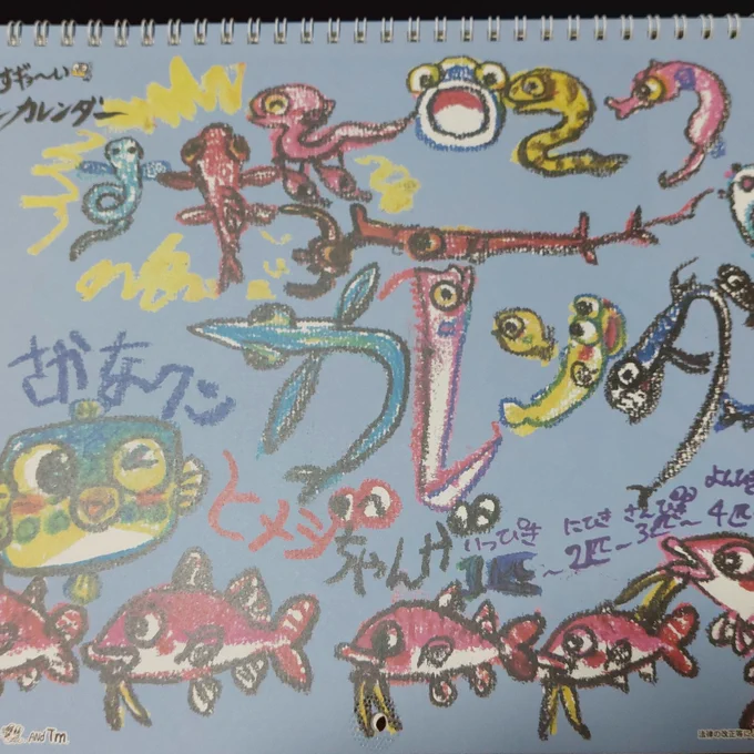 C*i様 【直筆サイン・イラスト入り】さかなクン さん 名刺 C*i様 【直筆サイン・イラスト入り】さかなクン さん 名刺 さかなクン