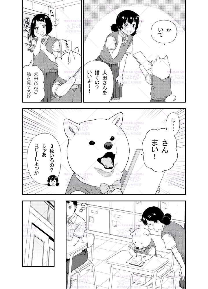 mmousuke's tweet photo. つづきです https://t.co/rdO9hjivBJ