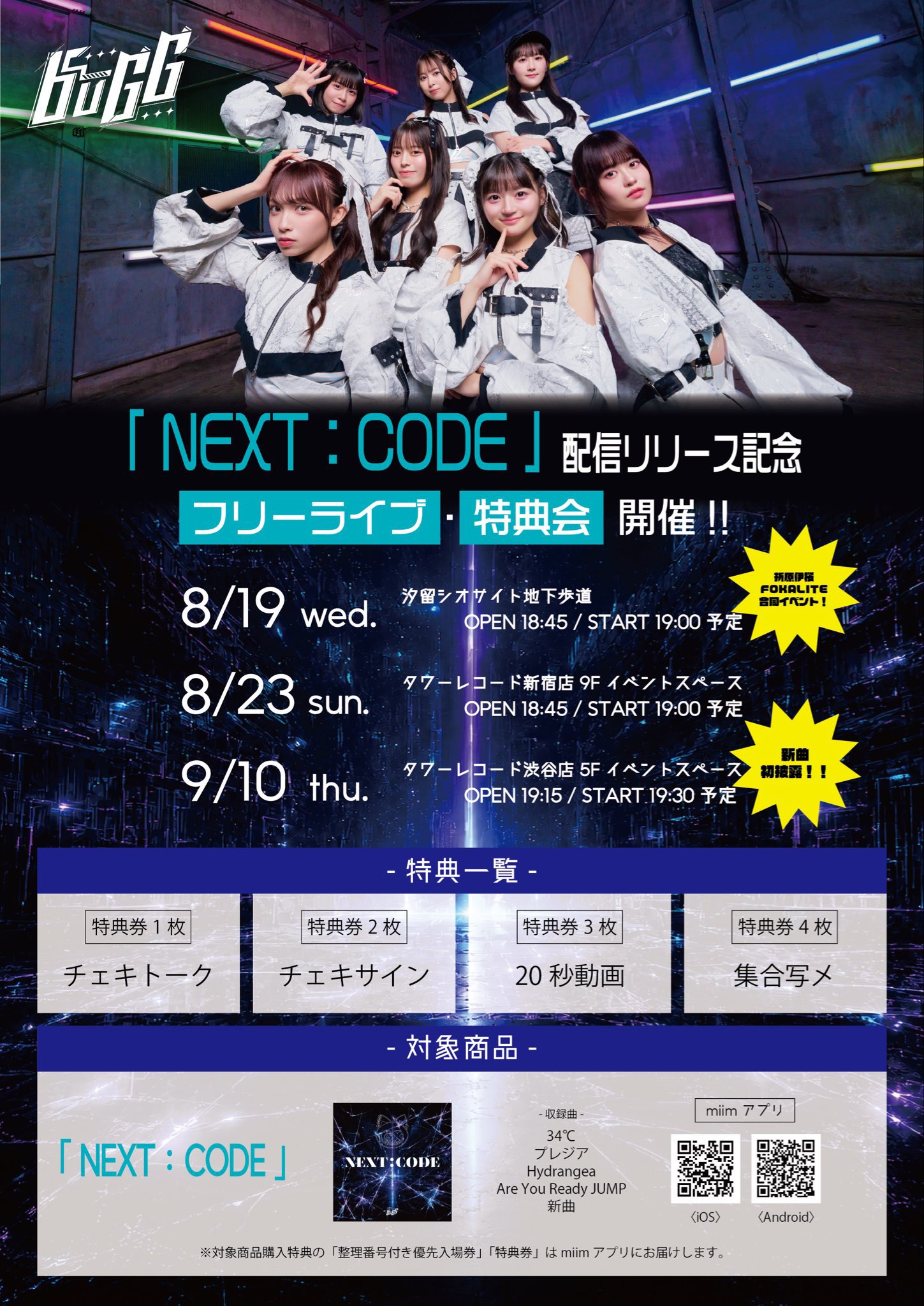 トゲトゲ ON STAGE 台本 トゲトゲ ON STAGE 台本 トゲトゲ ON STAGE