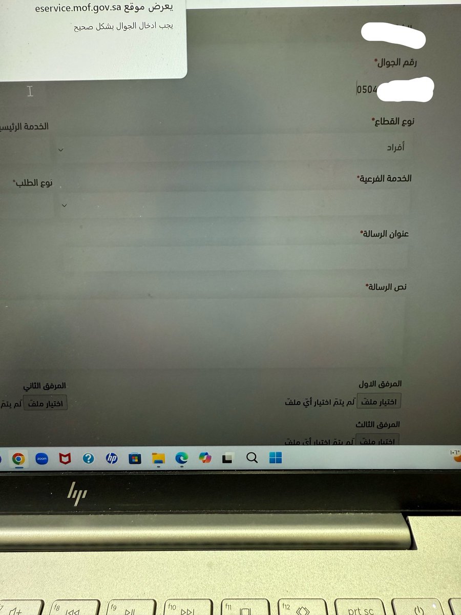 mohhmd700's tweet photo. @MoFCare السلام عليكم 
عند ادخال رقم الجوال يظهر ايقونة يجب ادخال رقم الجوال بشكل صحيح ، تم ادخاله بوضع رقم 966 قبل الرقم ، وتم ادخاله بوضع 05 مباشرة وجميعها يظهر نفس الخطأ ، وتم محاولة الاتصال على خدمة العملاء ولا يوجد إلا الرد الآلي فقط https://t.co/aQ4RKaf0LP