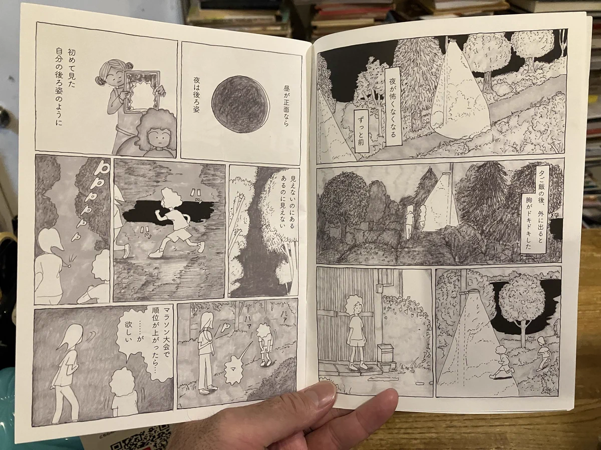 古本屋 百年 on X: 