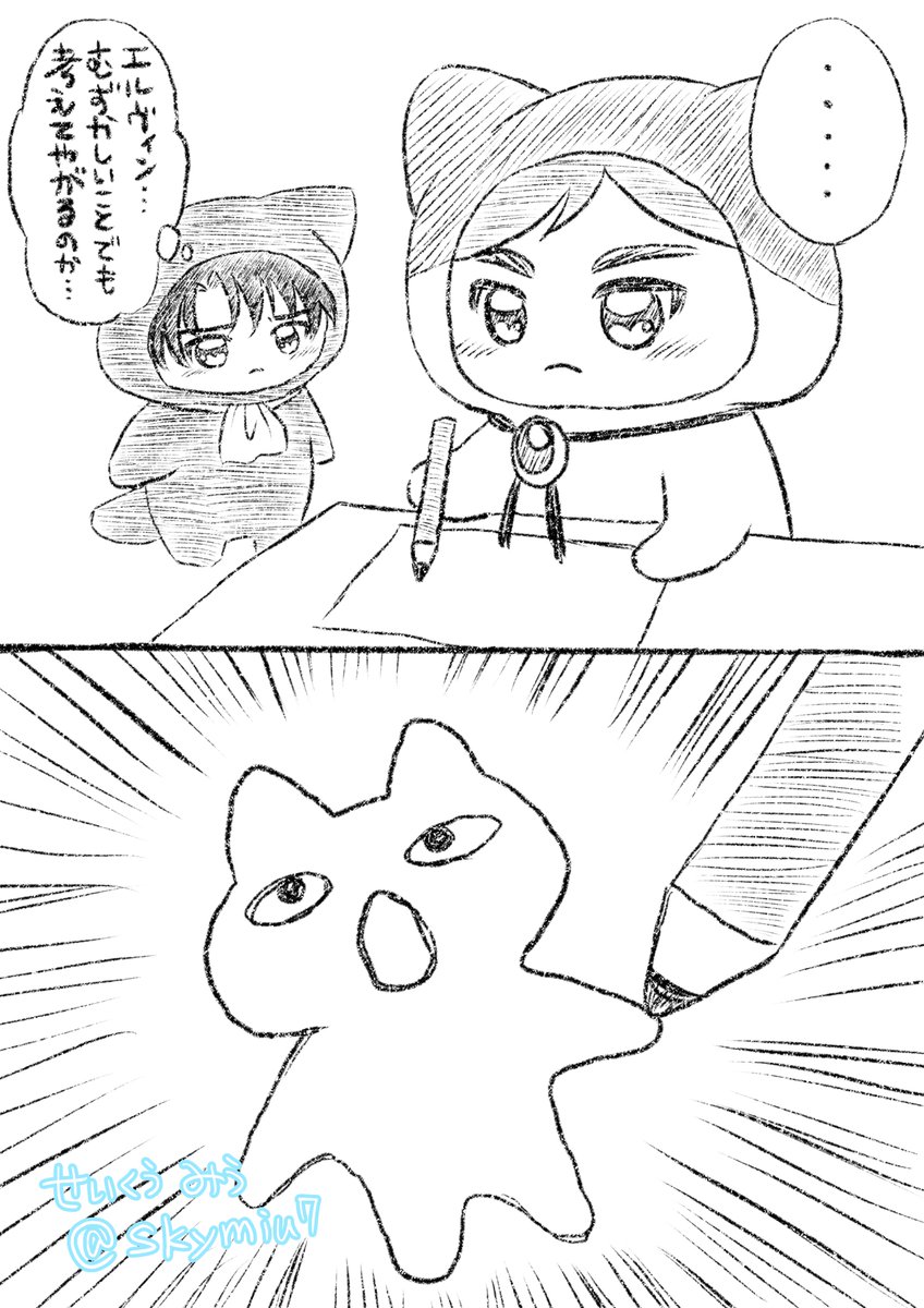 skymiu7's tweet photo. 進撃の巨人→

ちみけもリヴァイとエルヴィンの、らくがき漫画！

進撃民には通じるのではないか…という、くだらないネタ…
ありがち過ぎて、ネタ被ってたらごめんなさい💦
凛々しいエルヴィンと、２コマ目が描きたかっただけなんだ💦

#ワンドロ 
#リヴァイ 
#エルヴィン 
#ちみけも https://t.co/OTTNWGw9Qy