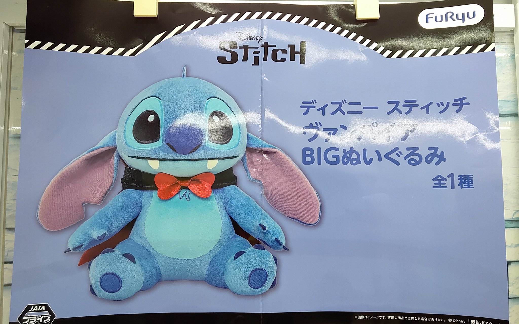 ゲームパニック三郷 on X: 