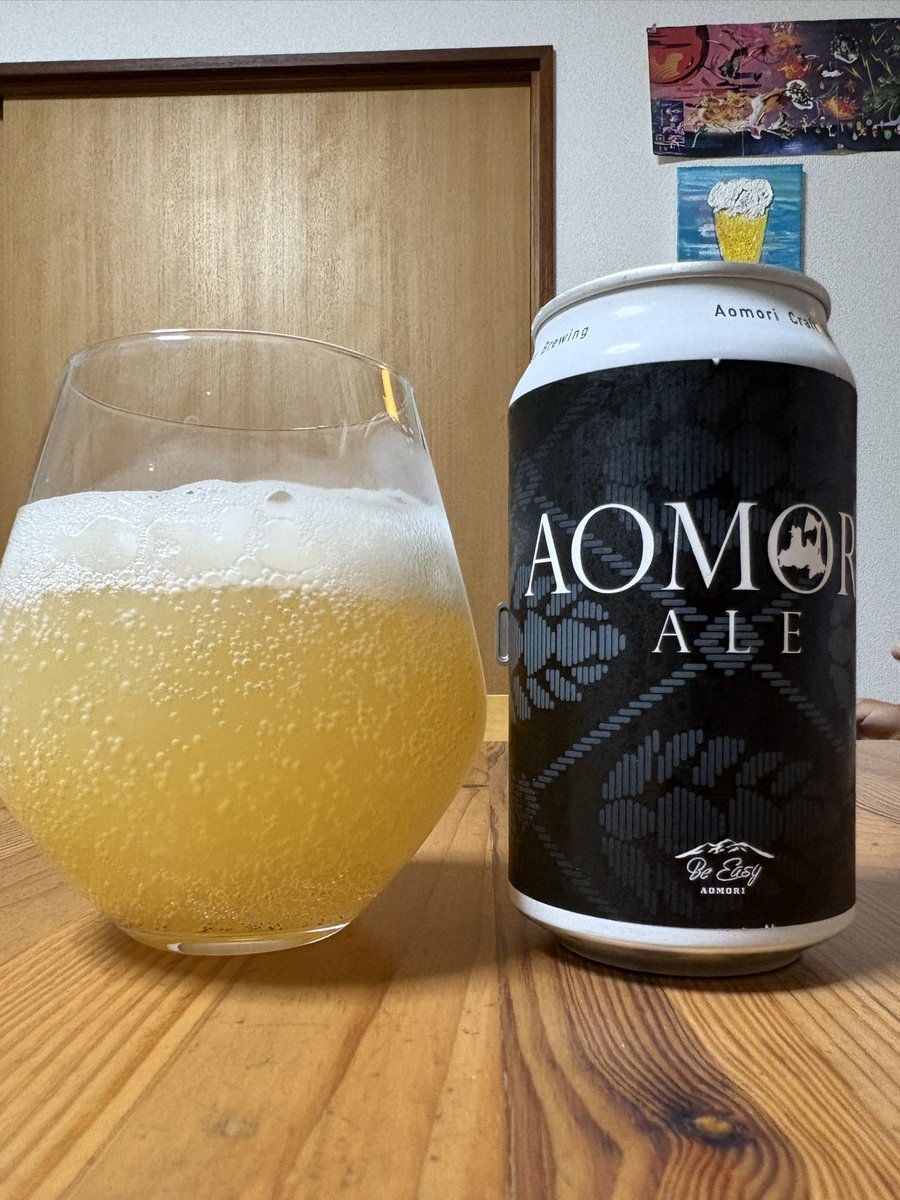 beerberry_kanae's tweet photo. #beeasybrewing AOMORI ALE
大好きなやつー😍✨✨ホップねやキラキラした香り。舌先ではじけて、苦味がすうっと続く!
おいしい!しみるー!
今日はジャグアタトゥー6人にやらせていただきました✨すっごい楽しかった!なんかまだわくわくしている
#クラフトビール #craftbeer https://t.co/Ea8HAr3jXU
