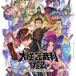 逆転裁判」シリーズ公式 (@Gyakuten_capcom) / X